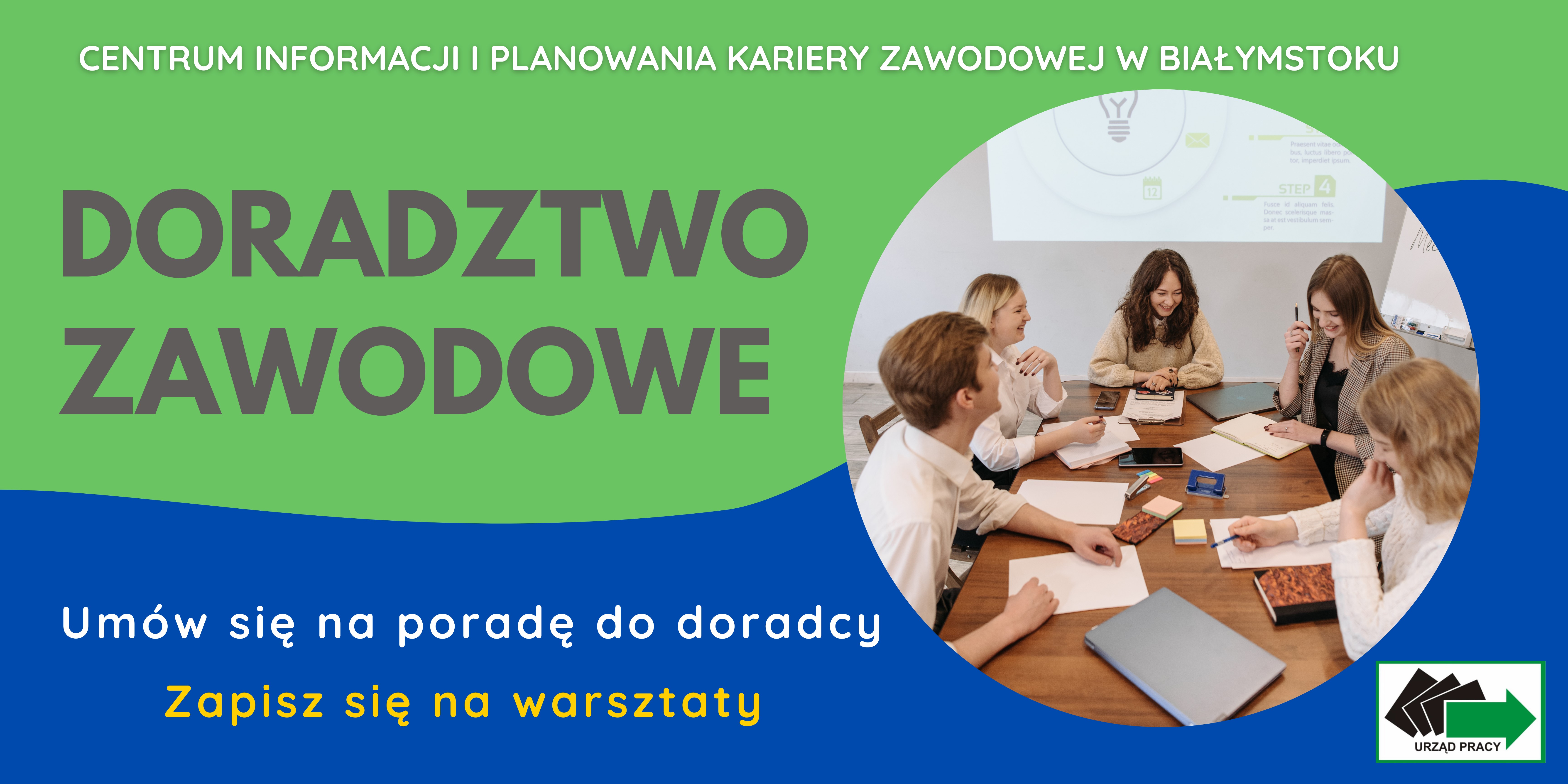 baner z napisem „Doradztwo Zawodowe” na zielono-niebieskim tle, po prawej stronie znajduje się zdjęcie przedstawiające grupę osób siedzącą przy stole w trakcie szkolenia