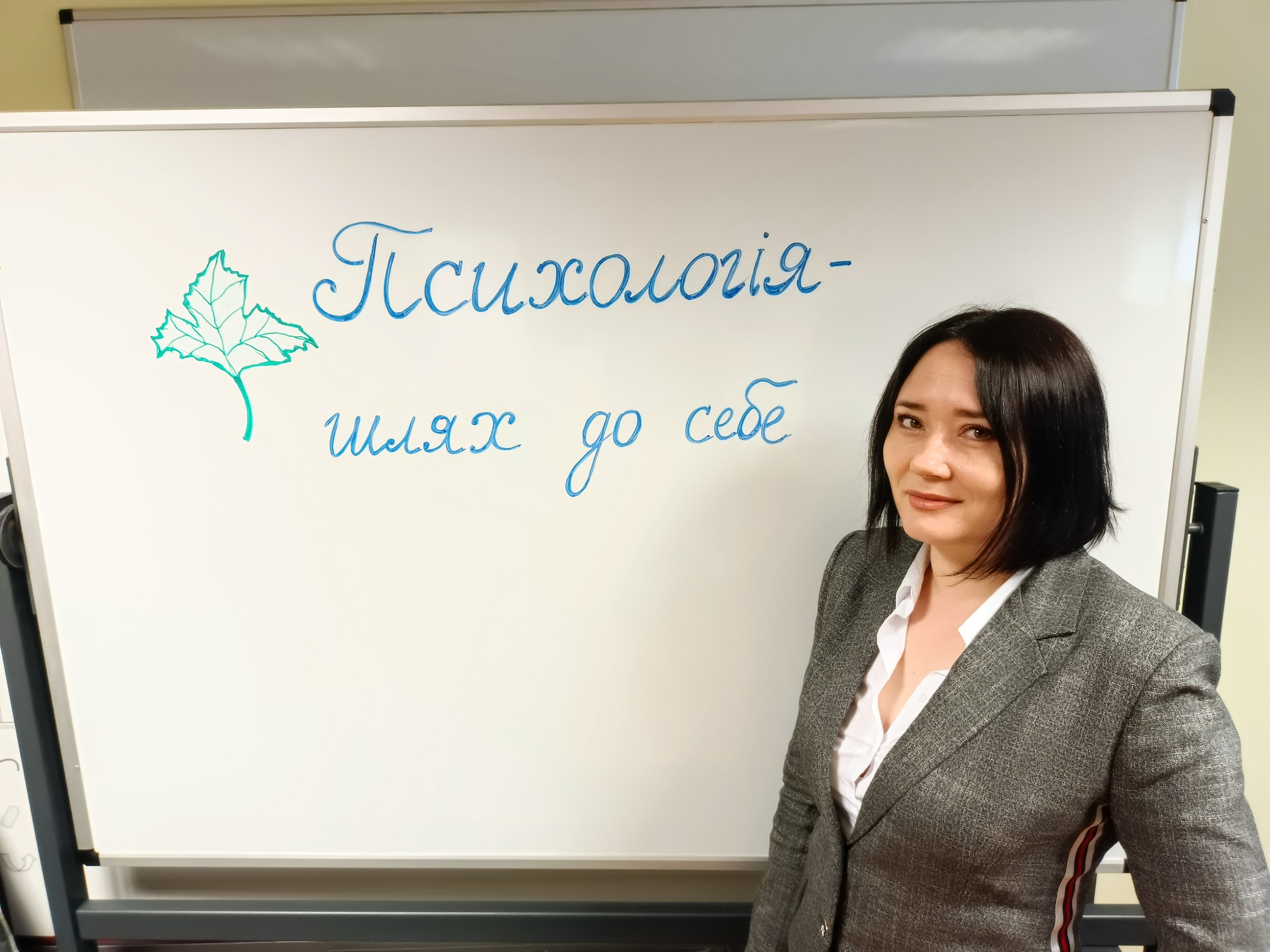Tatiana Terletska