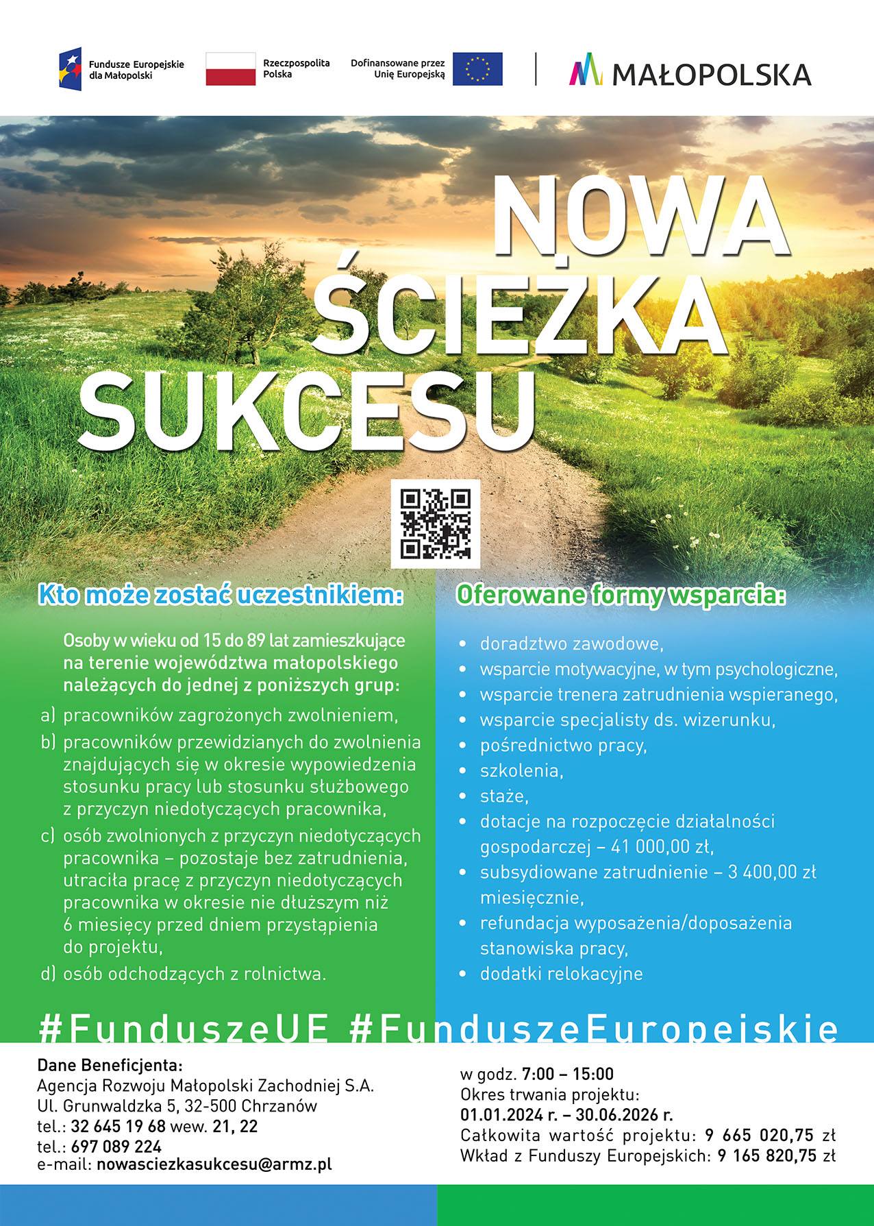 Agencja Rozwoju Małopolski Zachodniej