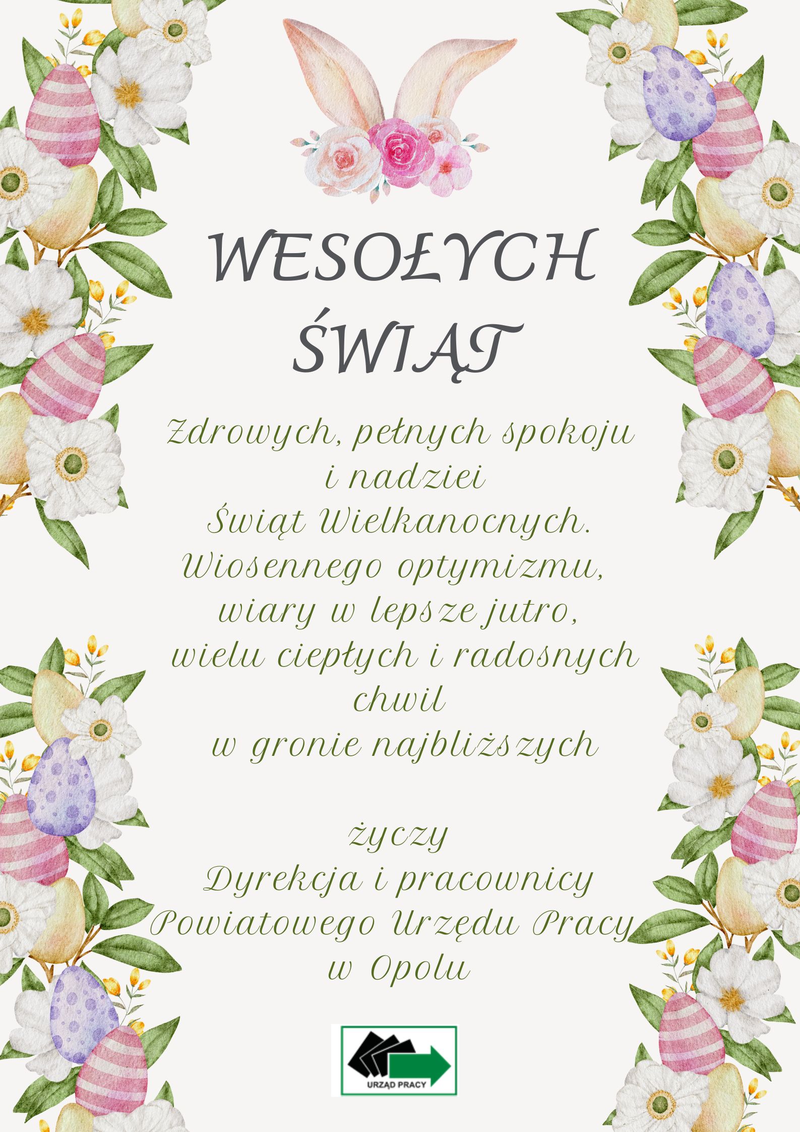 Zdjęcie artykułu ŻYCZENIA ŚWIĄTECZNE
