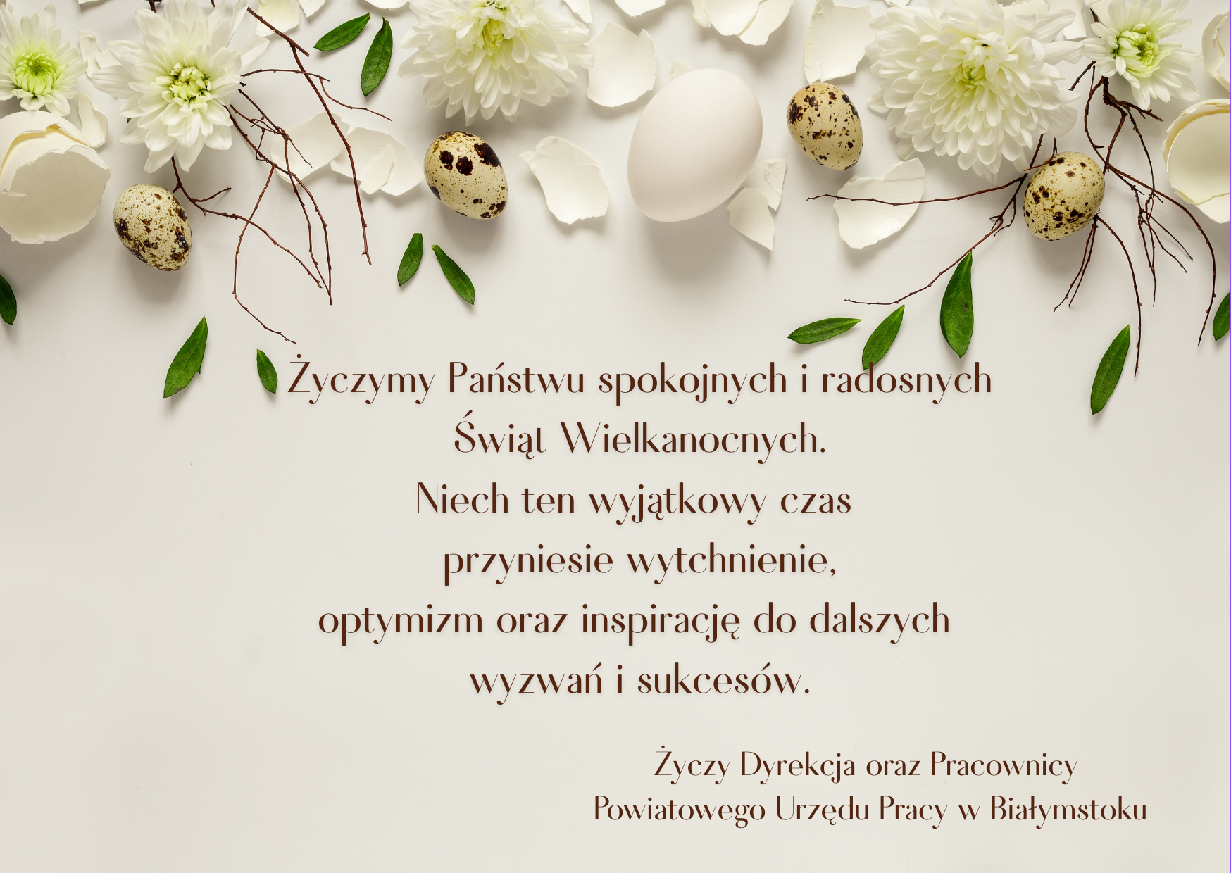 Zdjęcie artykułu Życzenia z okazji Świąt Wielkanocnych