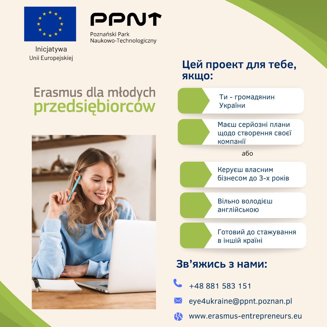 Infografika w języku ukraińskim. Młoda kobieta siedząca przed laptopem. Flaga UE. 
